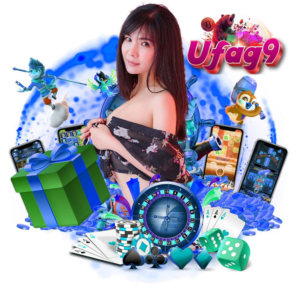 ufag9 ทางเข้า